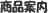 ���i�ē�